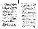 Watelet, S. 24 - 25 